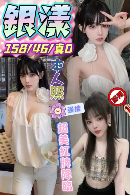 台中定點茶-銀漾