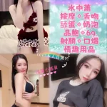 新北定點茶-乃櫻