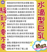 新北定點茶-奶G