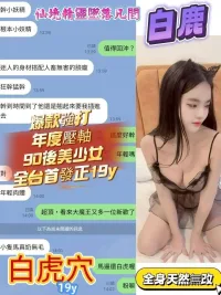 台中定點茶-白鹿