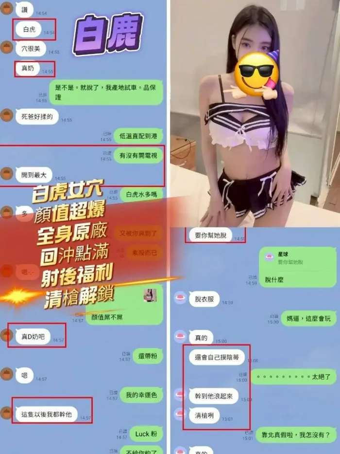 台中定點茶-白鹿