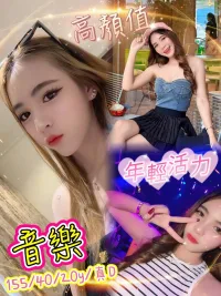 台北定點茶-音樂