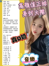 台北定點茶-音樂