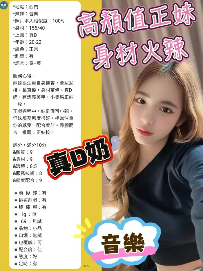 台北定點茶-音樂