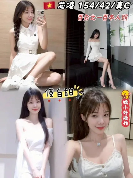 桃園定點茶-芯凌