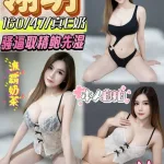 彰化定點茶-翎玥