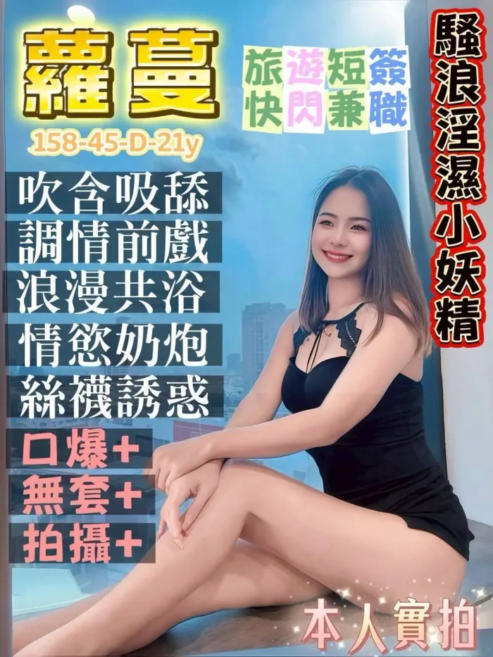 台南定點茶-蘿蔓