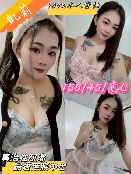 雲林定點茶-凱莉