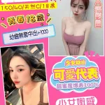 桃園定點茶-小方糖