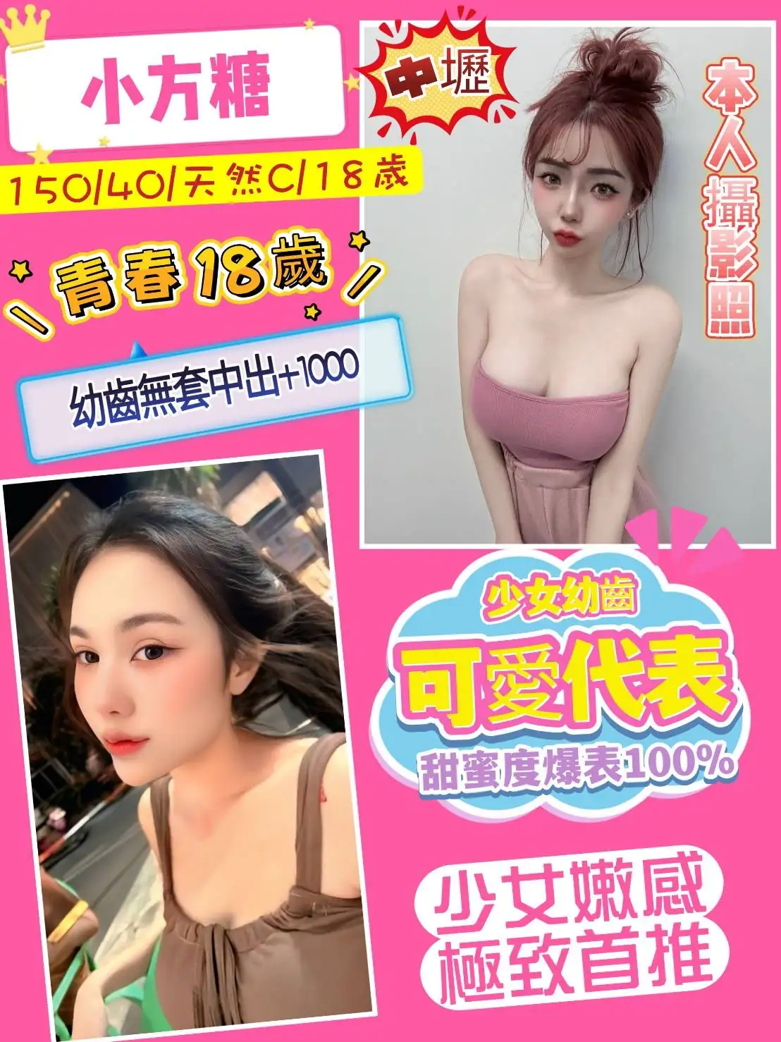 桃園定點茶-小方糖 桃園定點茶-小方糖