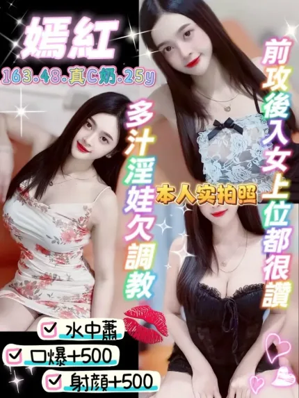 桃園定點茶-嫣紅