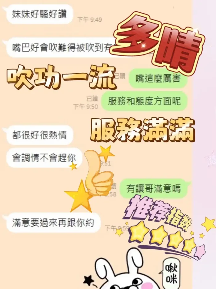 台中定點茶-多晴