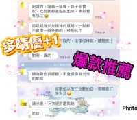 台中定點茶-多晴