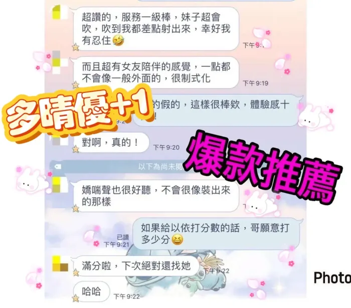 台中定點茶-多晴