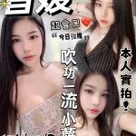 台中定點茶-智媛