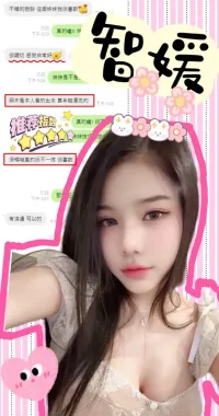 台中定點茶-智媛