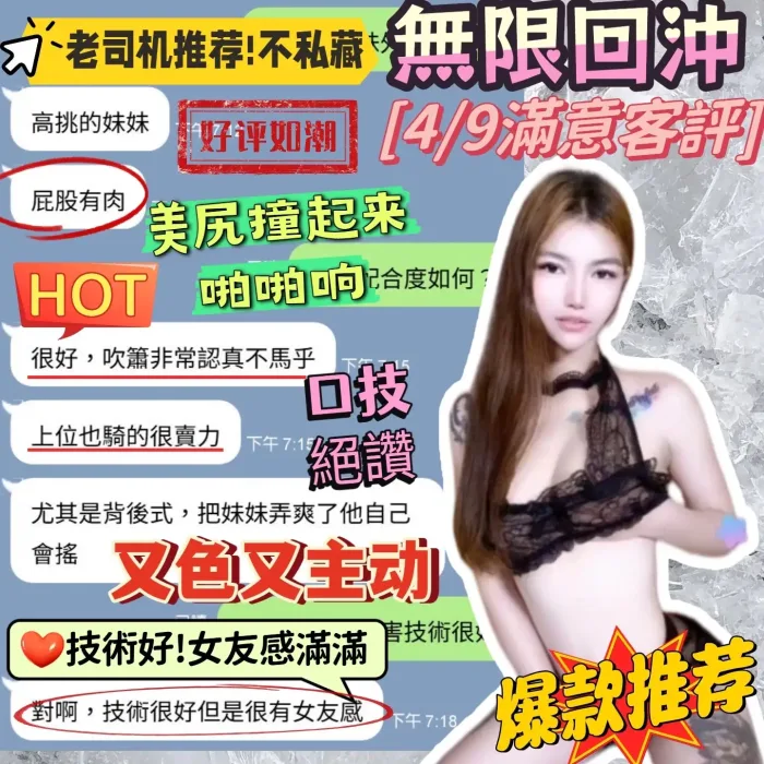 台中定點茶-香檳