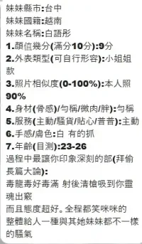 台中定點茶-白語彤