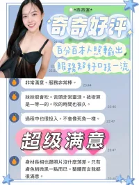 台南定點茶-奇奇