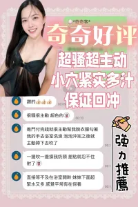 台南定點茶-奇奇