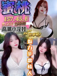 台中定點茶-蜜桃