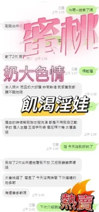 台中定點茶-蜜桃