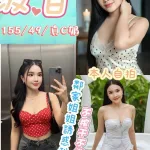 台中定點茶-波音