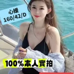 台中定點茶-心媛