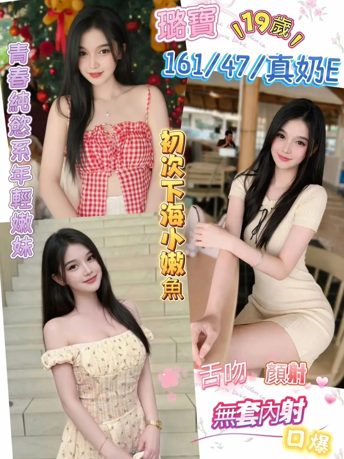 彰化定點茶-璐寶 彰化定點茶-璐寶