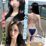 彰化定點茶-涵思