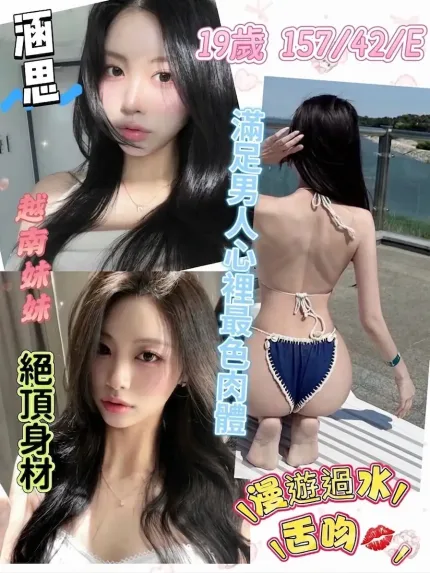 彰化定點茶-涵思