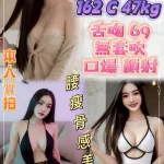 台北定點茶-若娜