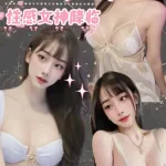 台北定點茶-潘瑜