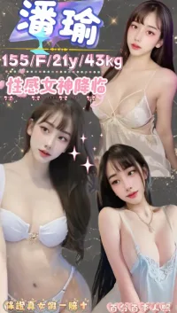 台北定點茶-潘瑜