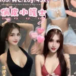 新北定點茶-可鹿