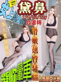 台南定點茶-黛鼻