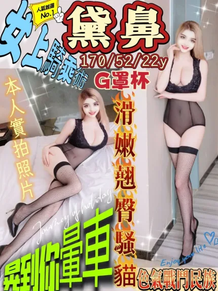 台南定點茶-黛鼻