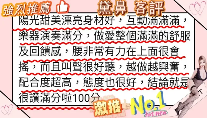 台南定點茶-黛鼻