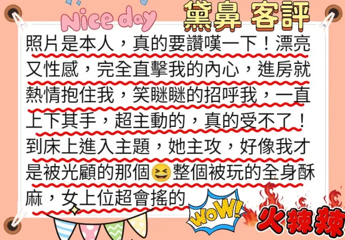 台南定點茶-黛鼻