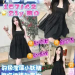 桃園定點茶-花音