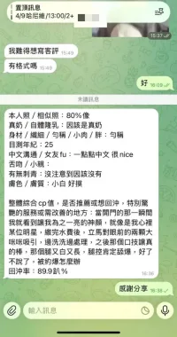 高雄定點茶-哈尼維