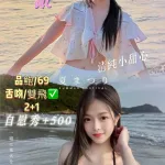 基隆定點茶-奈緒