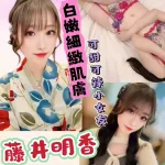 台北定點茶-藤井明香