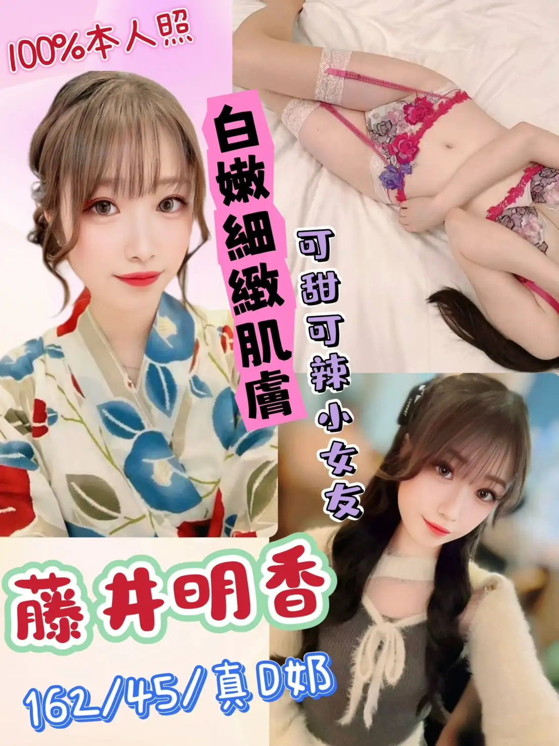 台北定點茶-藤井明香 台北定點茶-藤井明香