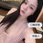 台南定點茶-白白