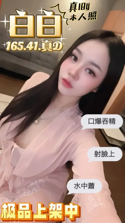 台南定點茶-白白