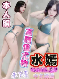 台中定點茶-水嫣