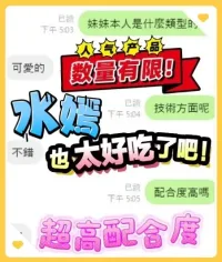 台中定點茶-水嫣