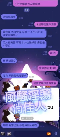 台中定點茶-水嫣