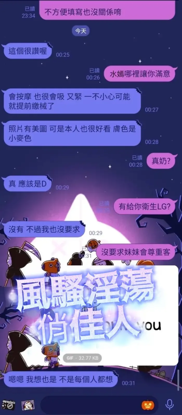 台中定點茶-水嫣